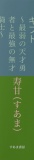 ギフト　～最弱の天才勇者と最強の無才騎士～　５