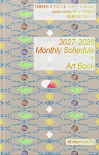2027-2028 Monthly Schedule ＋ Art Book
