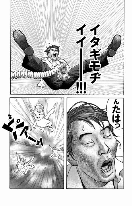 BCCKS / ブックス - ダーメンザム