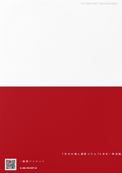 いつきちむ様 4本セット WORK EAGLE ②本目 いつきちむ様 4本セット