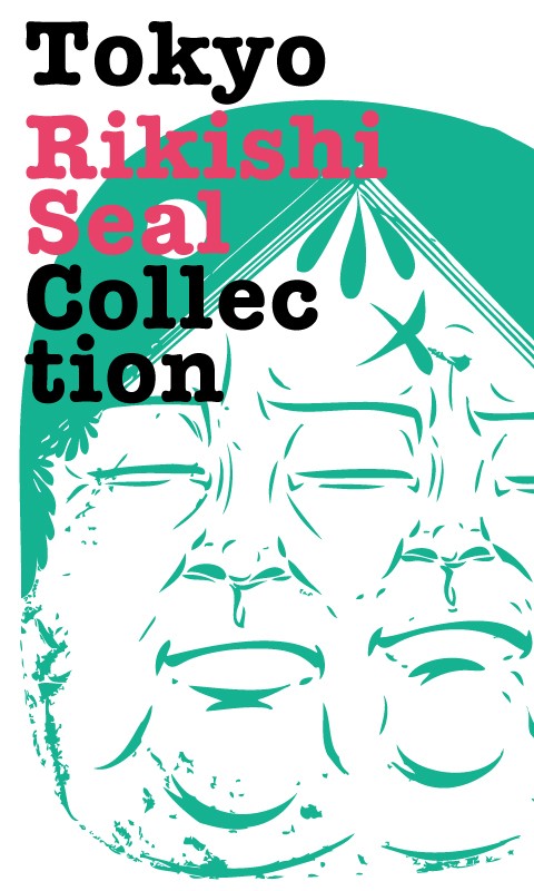 BCCKS / ブックス - 東京力士シールコレクション