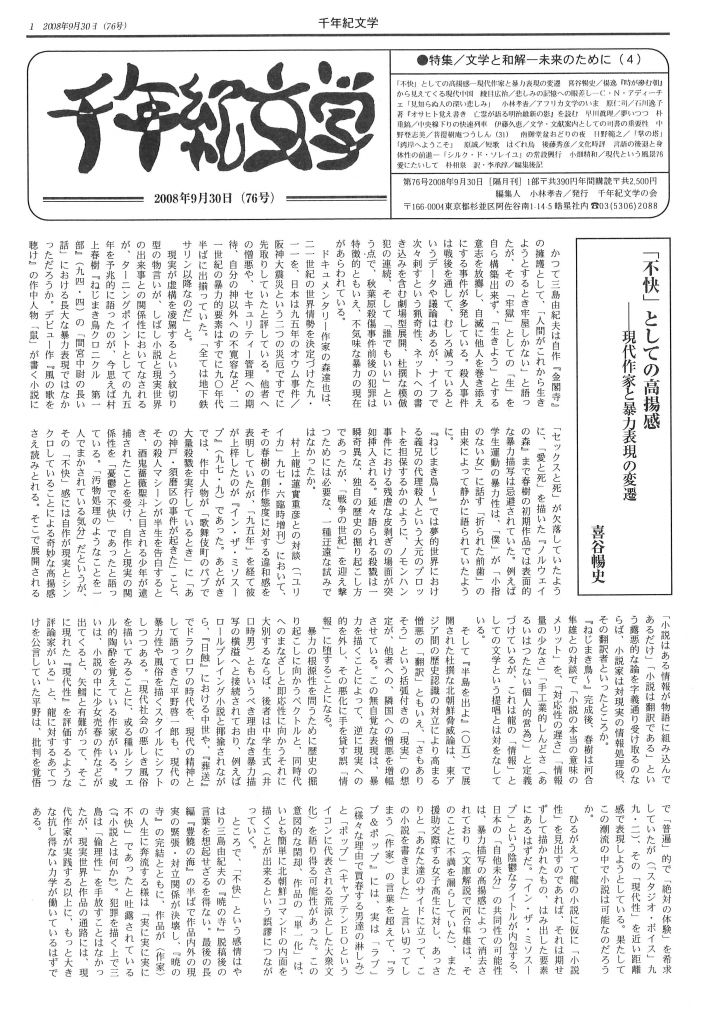 【遊戯王/公式/YCSJ閃刀姫スリーブ55枚デッキ＋エクストラ用/未使用品】《その他 非売品 限定 特典 配布 スリーブ 多数出品中！》