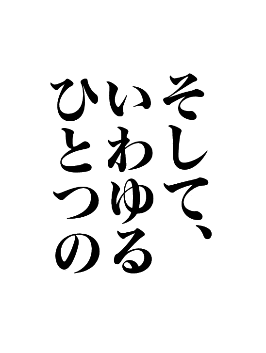 BCCKS / ブックス - 鈴木勉の本（抜粋版）