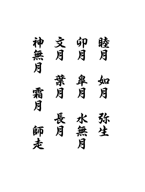 BCCKS / ブックス - 鈴木勉の本（抜粋版）