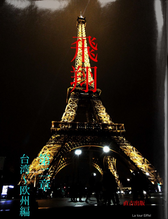 小さめ机ローリングストーンズパルプィクションジョニーロットン