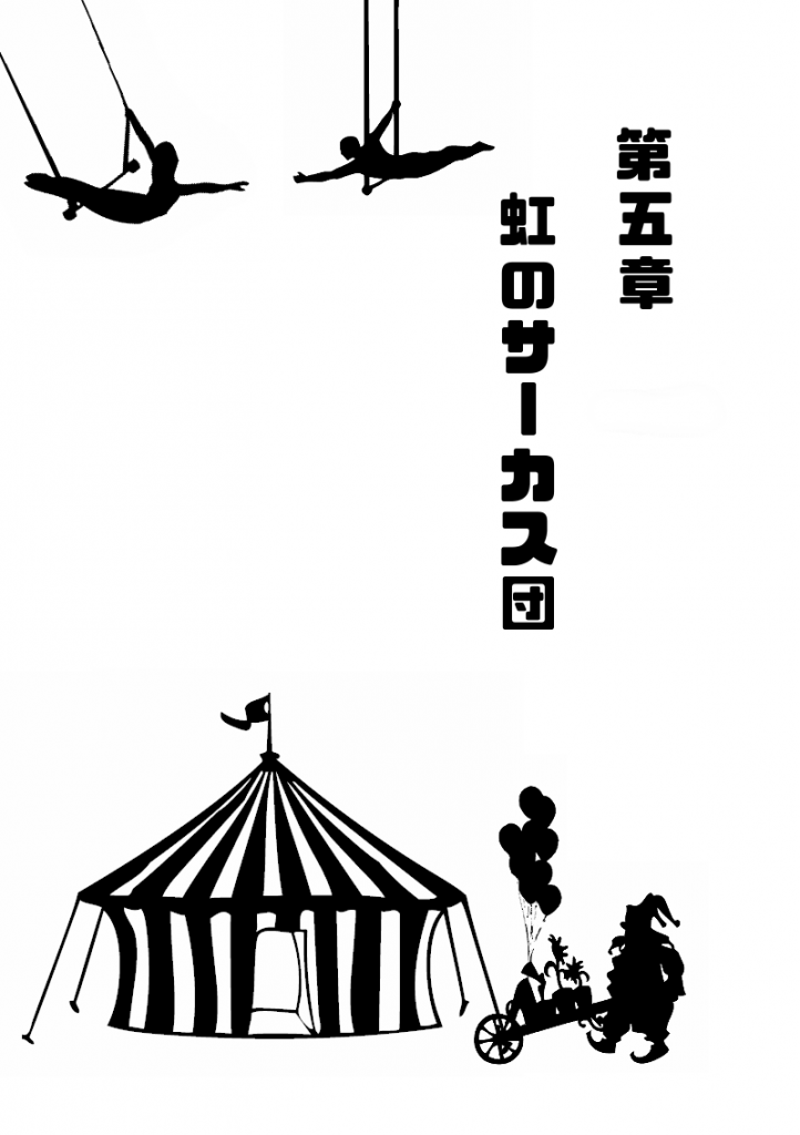 Bccks ブックス コルシカの修復家3