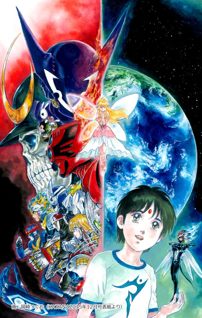 BCCKS / ブックス - ヒーロークロスラインNEO CROSS トリアプロクス編