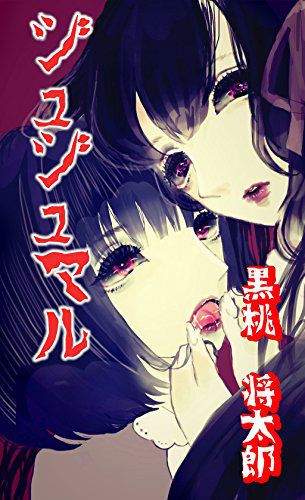 cks ブックス セルパブ 夏の１００冊２０１６