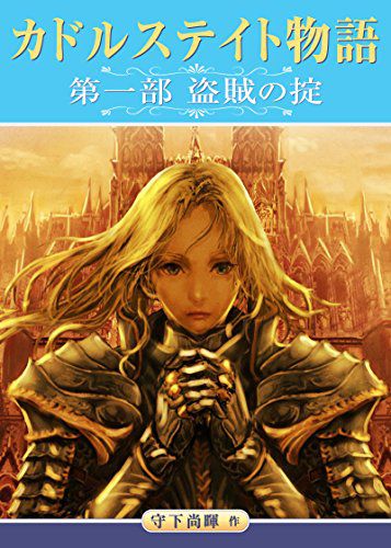 6冊セット】昭和初期 左翼映画雑誌 新興映画 プロレタリア映画
