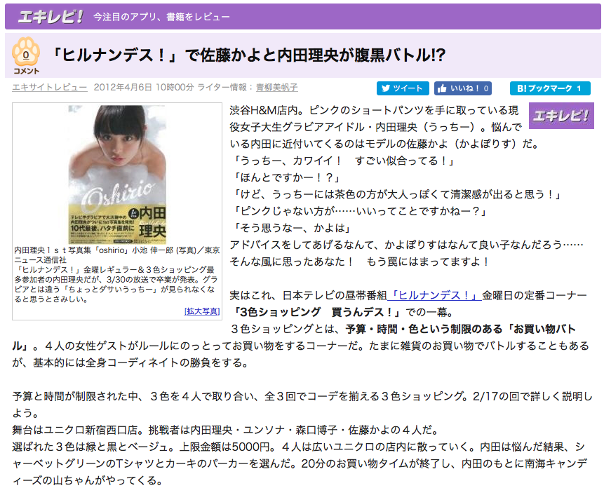 cks ブックス 編集者ライターへの道18