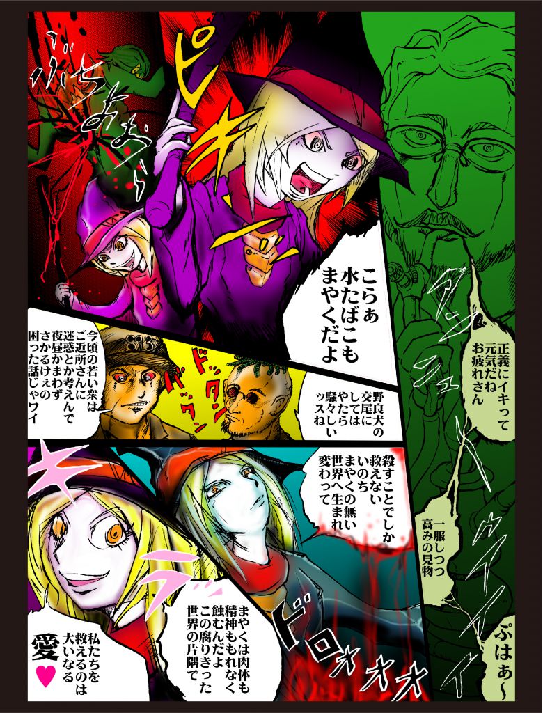 cks ブックス ｓｆ雑誌オルタニア Vol 6 欲しがりません勝つまでは Edited By 折羽ル子