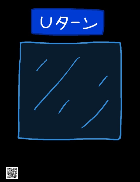 BCCKS / ブックス - ジュエルボックス8 