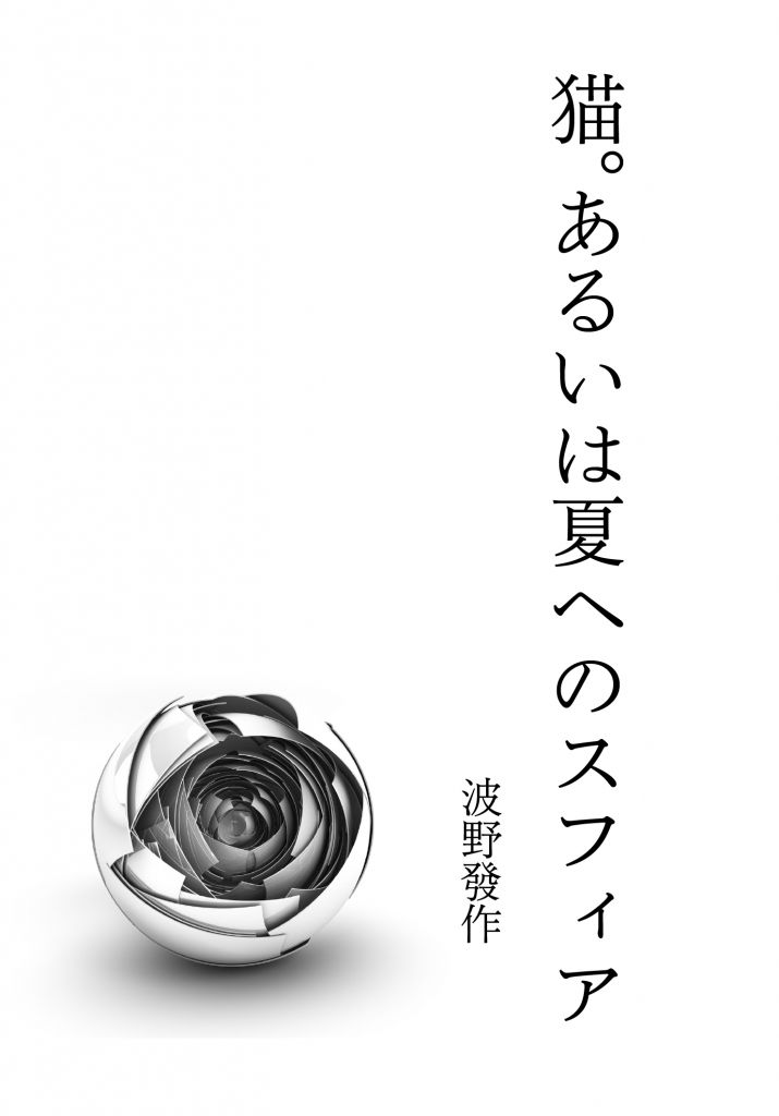 5G 電磁波対策 金の高級ブレスレット 集団ストーカー対策 金のリング