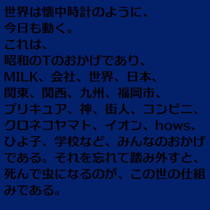 cks ブックス 世界大きさランキング２０２１年