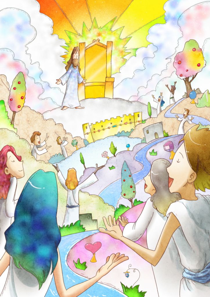 イエズス、我等と共に イエズス、我等と共に いつくしみの祈り - 聖書と聖品の店