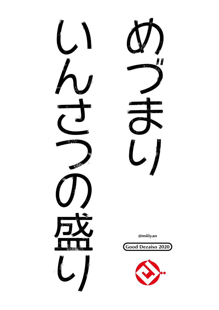 Myriad 兼ね備えた 意味 stm admin - - 名古屋の街に新しいかたちの社交場を