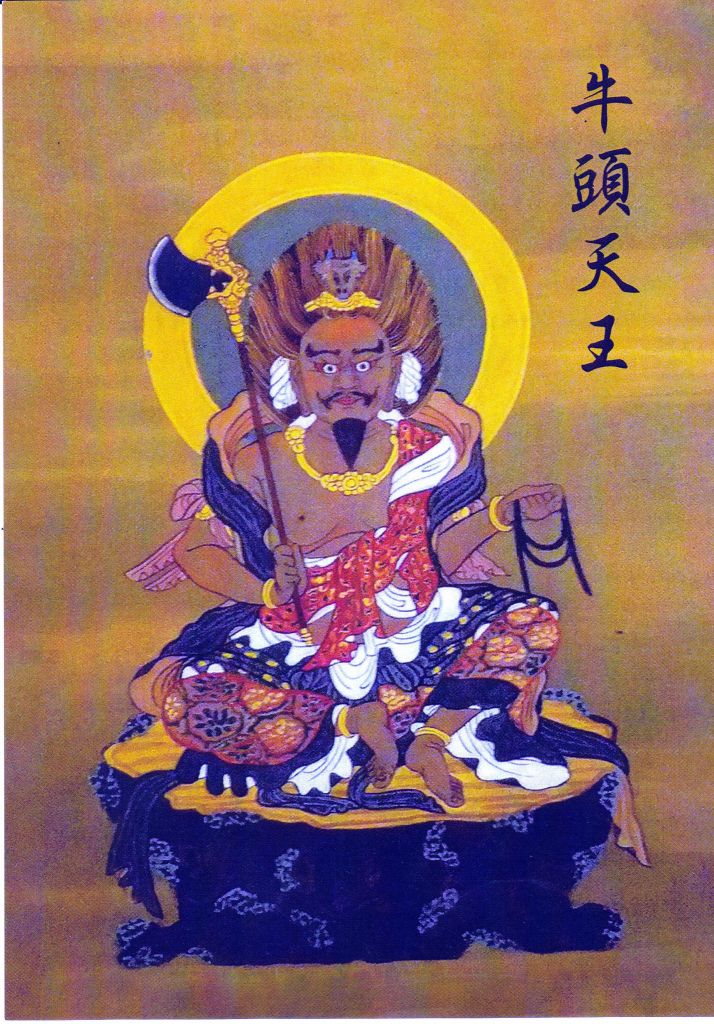 ネパール祭礼護符集 舞い