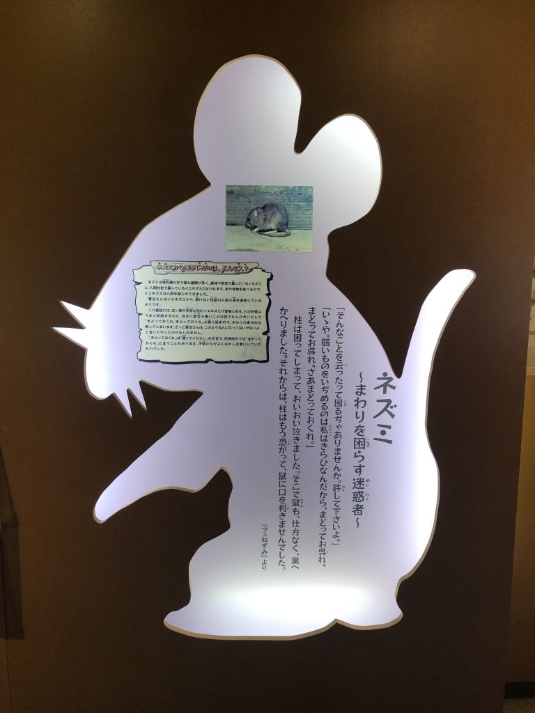 BCCKS / ブックス - 宮沢賢治の世界を 読み歩く