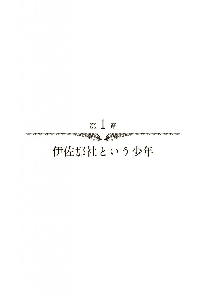 リラックして画面に人差し指をかざすと指が回転いたします。 珍しい