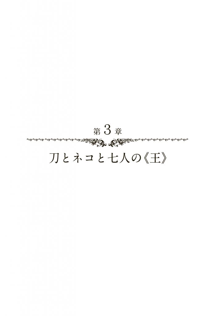 BCCKS / ブックス - K THE FIRST STORY