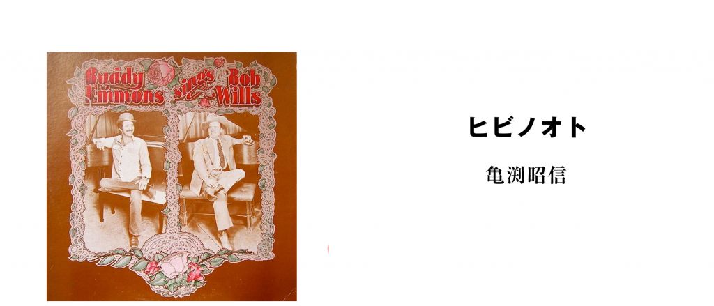ルイスフューレイ日本版 歌詞 訳詞付き