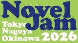 NovelJam 2026